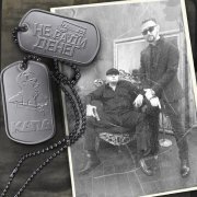 КАПА, Не Ради Денег - Братик