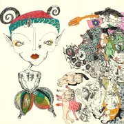 Nikita Kamenskiy - ENDLESS DREAM