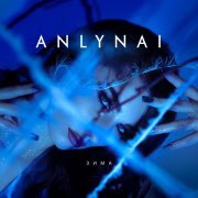 ANLYNAI - Зима