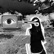 АДАРИ́НА - Города пустые