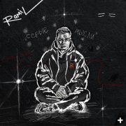 Ramil' - Завтра