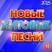 Soldatov - Мастхэв