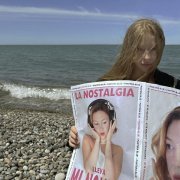 ooes, Pantera Blue - ⁠yo no pedí