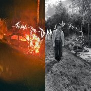 Быстрица - Тьма