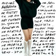 fvnni - Плохие девочки