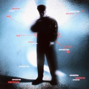 КРИСПИ - Мелочи