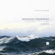 Elsana Gabaraeva, Rustam Muradov - I
