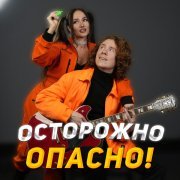 ЧАЙНЫЙ, Hanna11 - Самокат