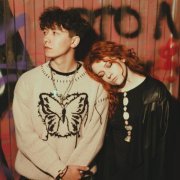 Vopross, PANKOVA - Прости меня