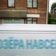 Озера - ЗВЁЗДЫ