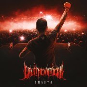 Call The Vatican - Высота