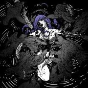 Staple R - Hinamizawa Vibe