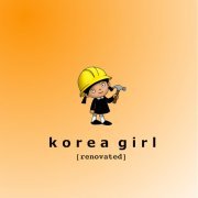 Korea Girl - Prozac (Undrummed)