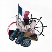 Обе Две, ПАВЛОВА, Дмитрий Емельянов - Февраль