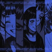 Romantica - MY FIRST SONG (Slowed & Reverb)