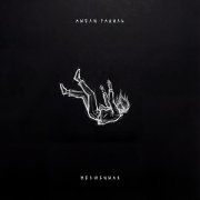 Амели Рахиль - Нелюбимая