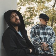 Так Надо, Атам - Игра (Доктор Звук)