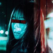 silent anthem - beside you