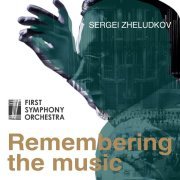 First Symphony Orchestra, Sergei Zheludkov - Swan