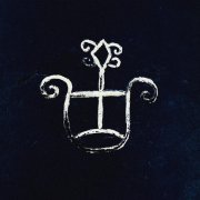 Море Ясности - Трепет