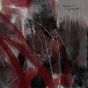 baur karbon - полюбить с разбега