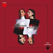 Алсу, Ева Власова - Белая Фата