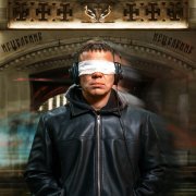 Король - Исцеление