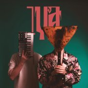 7YA - Любовь = Оружие