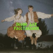 токсичный ансамбль лягухо, Ramil-женатик - Вот это задница