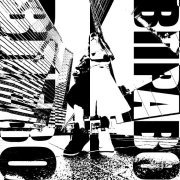 Lover - ВЛЕВО ВПРАВО