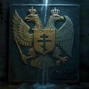 МК 5.45, ROMAN 7.62 - Россия-Сербия