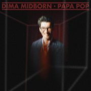 Dima Midborn - Cher Vivo