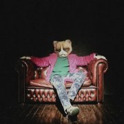 Сижом - Спасибо, не надо