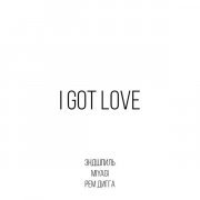 MiyaGi & Эндшпиль, Рем Дигга - I Got Love