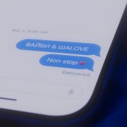 Вайби, ШАLOVE - NON STOP