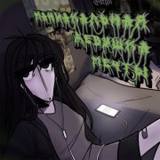 егорbez - маниакальная девушка мечты (Sped Up)