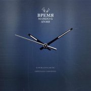 Mardo G, An40 - время