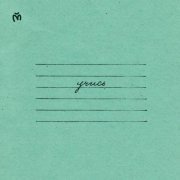 Интакто - учись