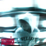 YADDAY - Раздевайся