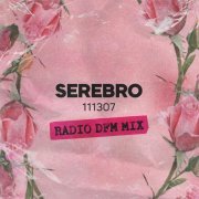 Serebro, Dfm - 111307 (Radio DFM Mix)