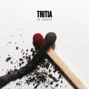Tritia - Не любил