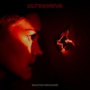 ULTRANOVA - Мальчик