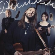 Главная Роль - Дыммм