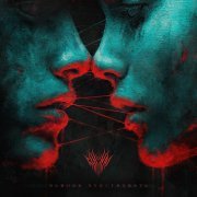 SHINAI - Заново чувствовать