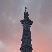 Beneath My Shade - Stars