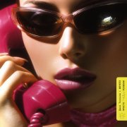 Даня Тихонов, МИЧЕЛЗ - Просто Позвони