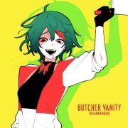 higanbanban - Butcher Vanity