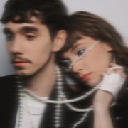 внимание брусника!, Бюро - Научи меня быть