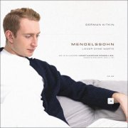 Felix Mendelssohn, German Kitkin - Lieder ohne Worte, Op. 62: No. 5 in A Minor 'Venetianisches Gondellied'. Andante con moto, MWV U 151