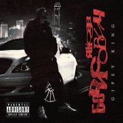 Gipsy King - Жмур (Prod. By Riks beat)